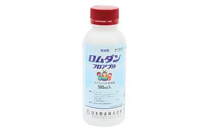 適用拡大情報　殺虫剤「ロムダンフロアブル」　日本曹達