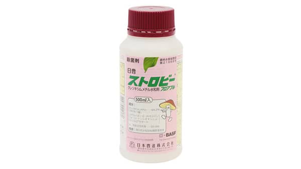 農薬登録変更情報　殺菌剤「日曹ストロビーフロアブル」　日本曹達