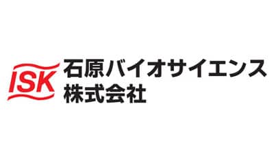 「令和4年度民間部門農林水産研究開発功績者表彰　農林水産技術会議会長賞　民間企業部門」などを受賞　石原産業