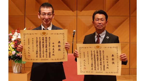 消費生活協同組合法の制定75周年記念「厚生労働大臣表彰」で2人が表彰　パルシステム