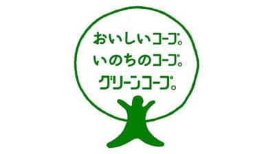 福岡県みやま市から受託「おむつお届け事業」開始　グリーンコープ