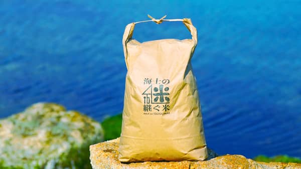 耕作放棄地や農地を「無理に守らない」「適切な規模に畳む」「余白を活かす」　人口減少社会に向き合う"縮充"で新事業　むじょう