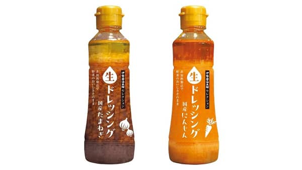 「伊勢醤油本舗セレクション　生ドレッシング（たまねぎ・にんじん）」新発売　ヤマモリ