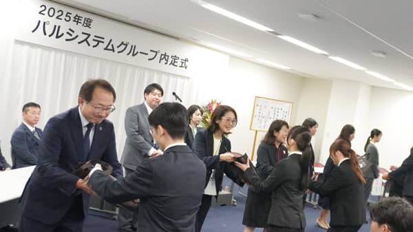 パルシステムグループ内定式「理事長イチ！推しパルセット」贈呈