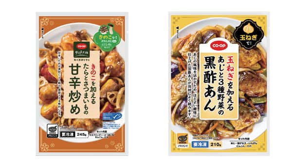 常備野菜でボリュームアップ「加えるタイプのおさかなミールキット」新発売　日本生協連