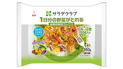 期間限定新商品を発売　「野菜の日」（8/31）に向け(株)サラダクラブ
