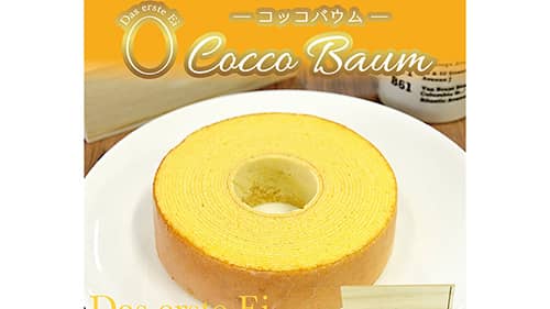 新商品「コッコバウムクーヘン」を発売　深作農園が8月1日から　貴重な「初たまご」のみ使用