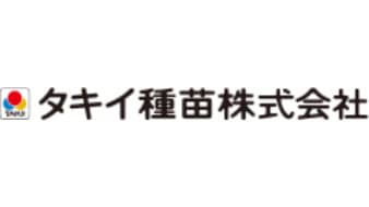 家庭菜園を今後も継続したい人9割以上　タキイ種苗が「2020年度野菜と家庭菜園に関する調査」結果を公表
