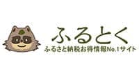1位は還元率194％　ふるさと納税「牛肉」高還元率ランキング発表