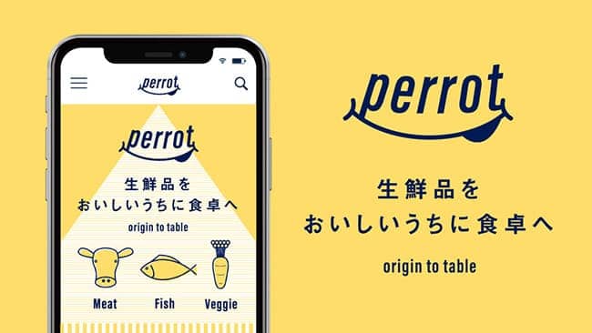 農水省の事業活用で「送料無料」開始　生鮮ネットスーパーperrot