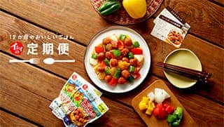 無添加にこだわり旬を届ける「イシイの定期便」本格スタート