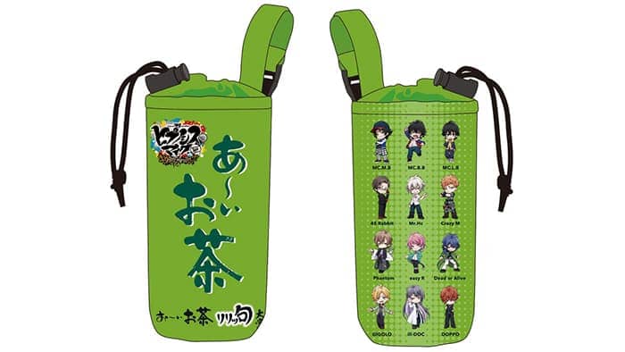ヒプノシスマイクとコラボ「お～いお茶 リリッ句大賞」作品募集中　伊藤園