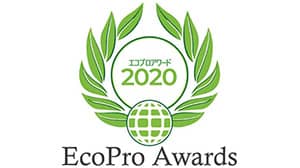エコプロアワード大臣賞などを公表　サステナブル経営推進機構