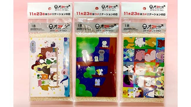 お米をコミュニケーションツールに「オコメール」発売