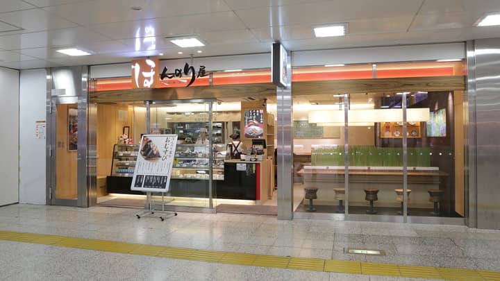 「ほんのり屋」全店舗で「会津コシヒカリおむすびキャンペーン」開催