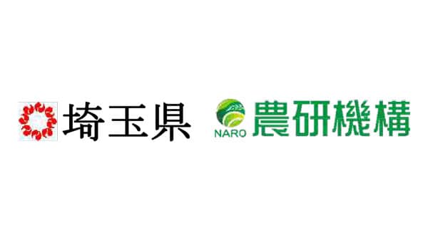 茶園の最低温度をピンポイント予測　スマホで確認できるシステム　埼玉県と開発　農研機構