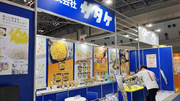 「第20回オフィス防災EXPO【春】」出展　長期保存可能で調理に手がかからない非常食をPR　サタケ