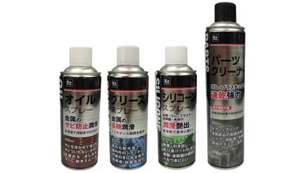 コメリオリジナルブランド「K+GEAR」から用途に合わせて4つのスプレーが新登場