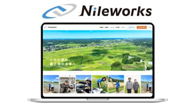 ナイルワークス　新ブランドアイデンティティに伴うウェブサイト改定
