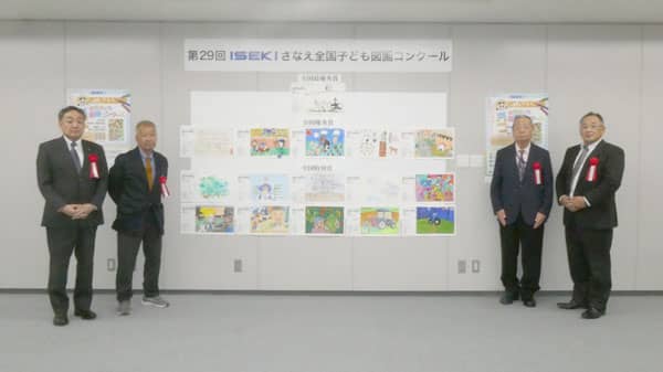 第29回さなえ図画コン　最優秀賞は「おいしいタマゴをありがとう」　井関農機