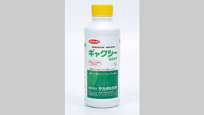 アリスタと協業　新農園芸資材「バイオスティミュラント」発売　サカタのタネ