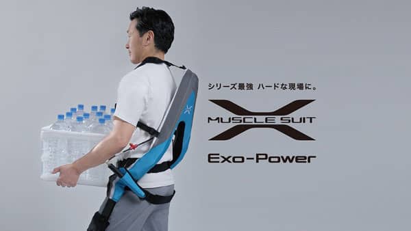 九州初開催「アシストスーツEXPOinFUKUOKA2024」に出展　イノフィス