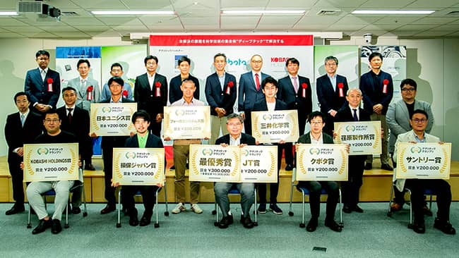 「アグリテックグランプリ」でKOBASHI HOLDINGS賞を受賞　AGRIST