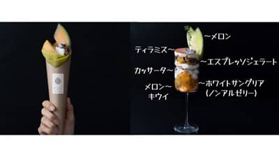 青森県つがる市の「果房 メロンとロマン」秋の新作メニューが新登場
