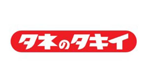 野菜の総括　2024年は野菜にとって苦難の年　タキイ種苗