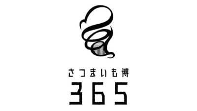 365日毎日がサツマイモの祭典「さつまいも博」オフィシャルECショップがオープン