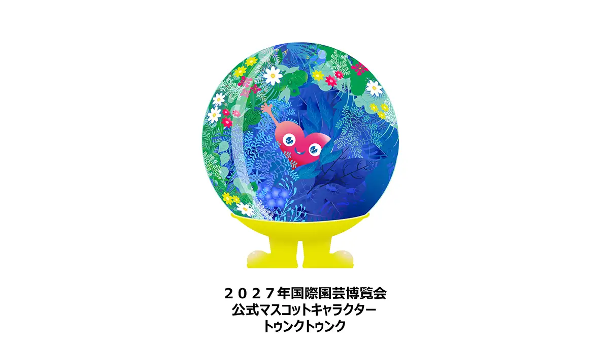 GREEN×EXPO 2027へ協賛　国内外からの来場促進と機運醸成に貢献　エイチ・アイ・エス