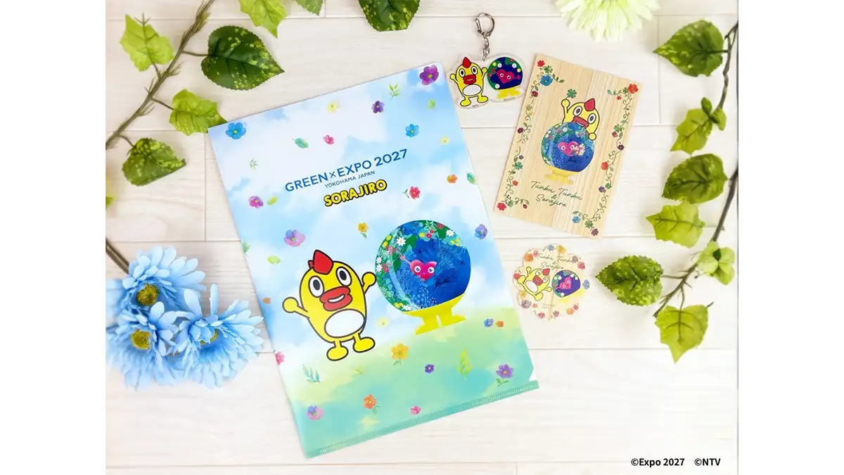 「GREEN×EXPO 2027」そらジローとトゥンクトゥンクのコラボ商品発売