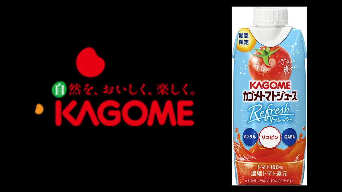 さらっと爽やかな飲みごこち　期間限定「カゴメトマトジュースRefresh」新発売