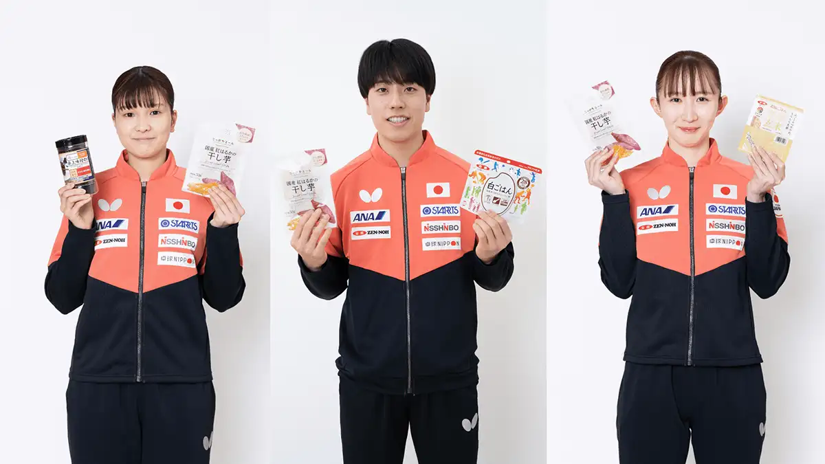 「2026WTT USスマッシュ」出場　卓球日本代表選手を「ニッポンの食」でサポート　ＪＡ全農