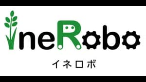 小規模稲作マッチングプラットフォーム開発へ　SREホールディングスと業務提携　ineRobo