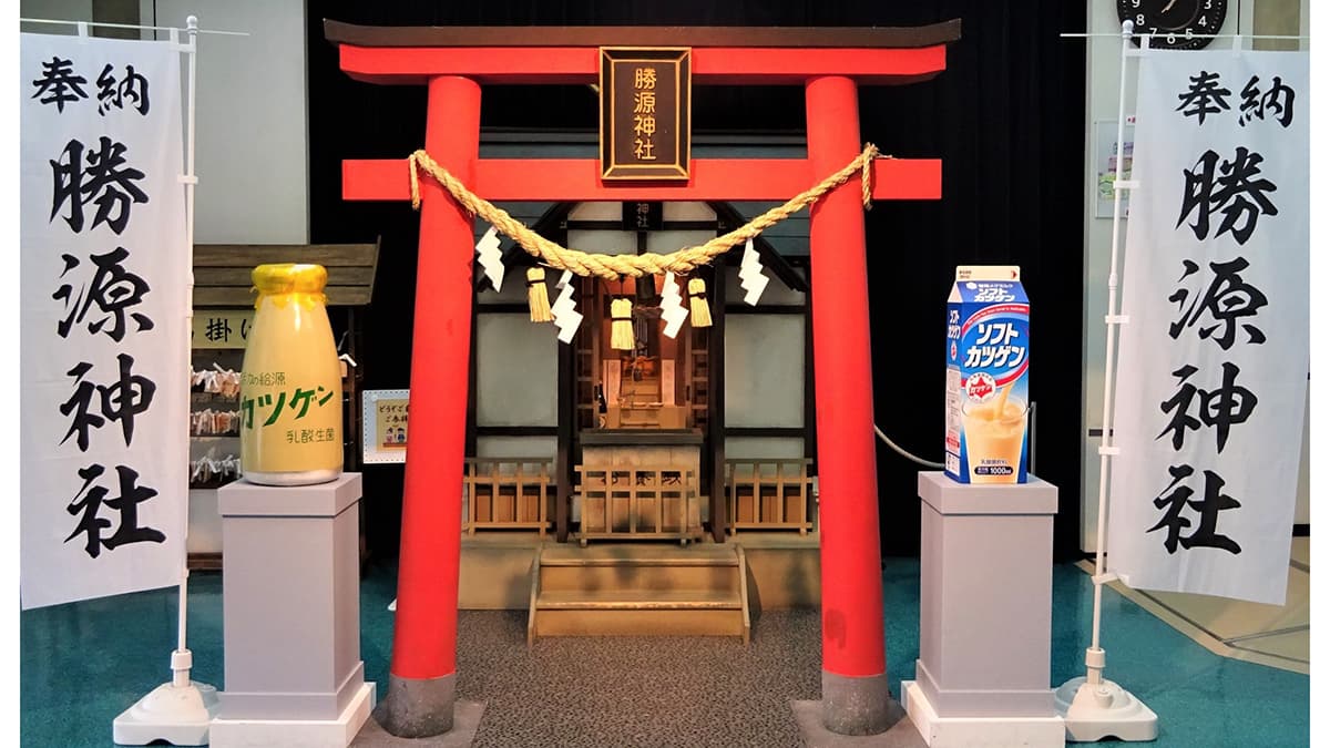 「雪印ソフトカツゲン」AIRDOと初コラボ　新千歳空港でサンプリング実施