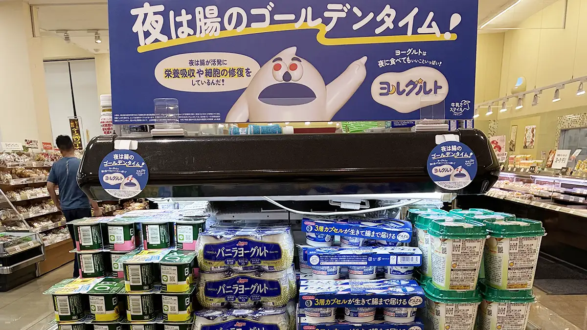 【Ｊミルク生乳需給見通し】個体乳量増で上方修正　17日に脱粉在庫強化策