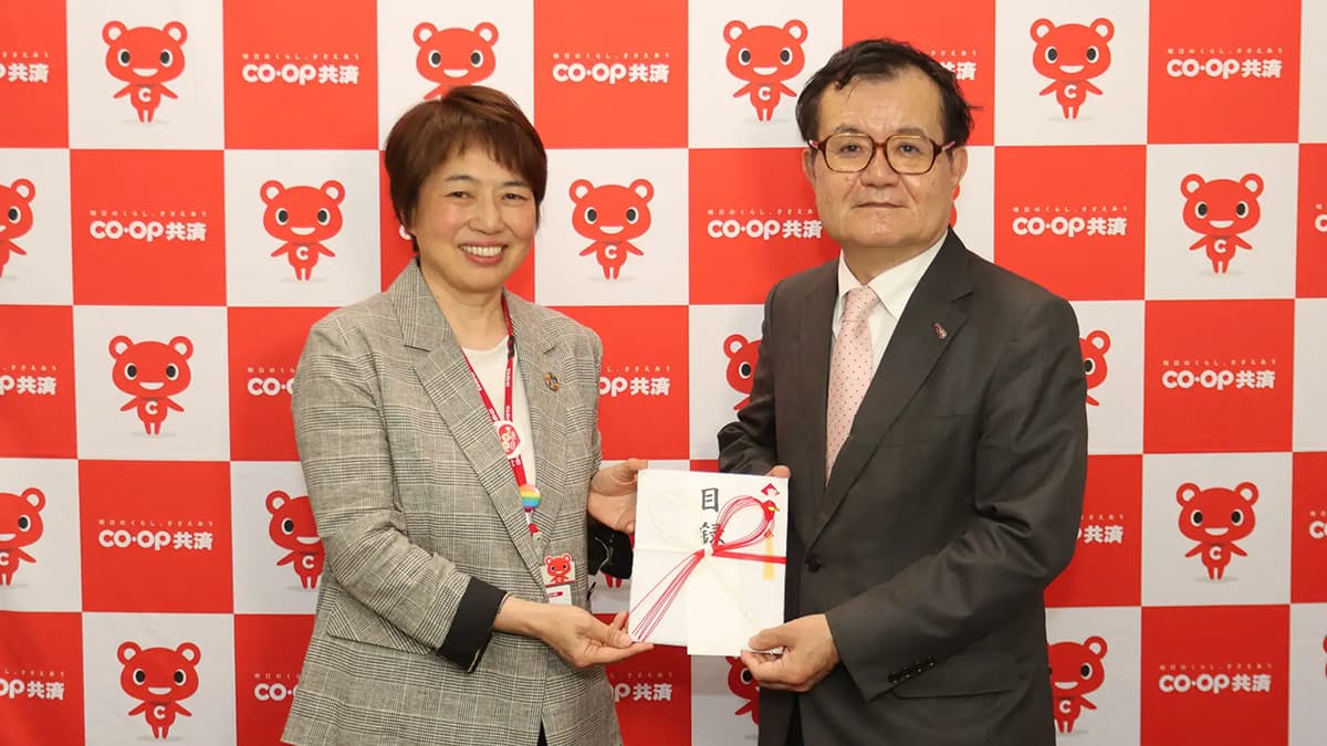 「たすけあい奨学制度」へ日本コープ共済連から寄付　全国大学生協
