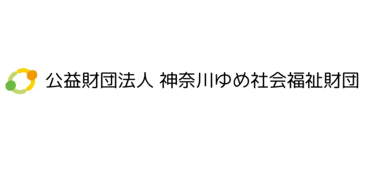 子どもの視点で学びに寄り添う「無料塾」「伴走支援」実践報告　パルシステム神奈川