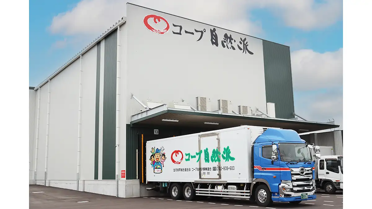 自走式ロボット活用する新物流センター　6月に本格稼働　コープ自然派