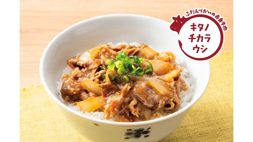 北海道産の赤身牛肉たっぷり使用「牛カルビ丼の具 ピリ辛しょうゆ味」新登場　生活クラブ