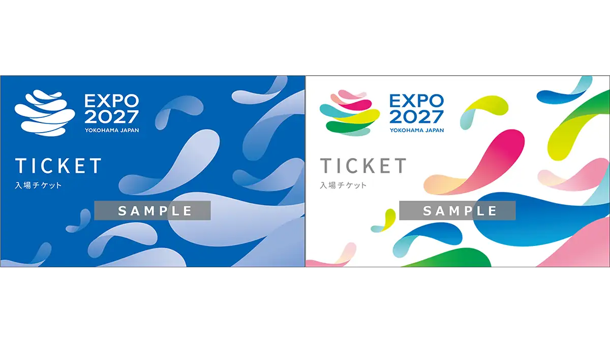 「GREEN×EXPO 2027」入場チケットがふるさと納税返礼品に　神奈川県