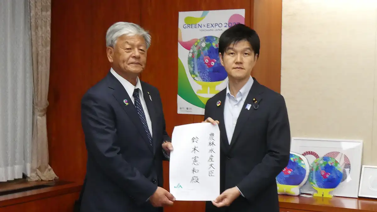 メルコスールＥＰＡで緊急要請　国益守る毅然とした対応を　神農全中会長