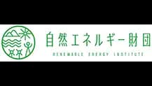 営農型太陽光発電の「遮光率規制」　自然エネルギー財団も反対　エネルギー自給率向上へ提言
