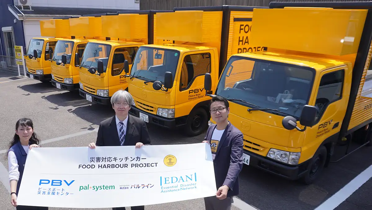 寄贈車両の改装お披露目会　キッチンカーとして「第2の出発」パルシステム連合会