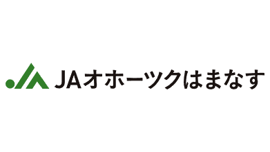 【ＪＡ人事】ＪＡオホーツクはまなす（北海道）永峰勝利組合長を再任（4月10日）