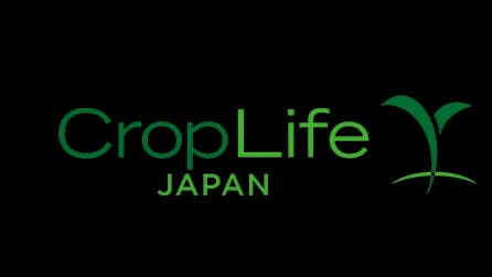 農薬出荷数量は3.3％増、農薬出荷金額は10.8％増　2026年農薬年度3月末出荷実績　クロップライフジャパン