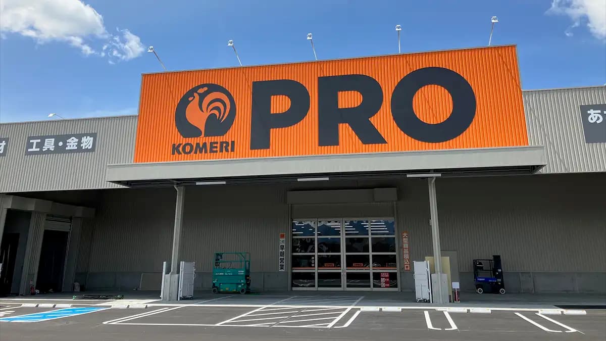 宮城県に「コメリハード＆グリーン亘理店PRO館」6月7日に新規開店