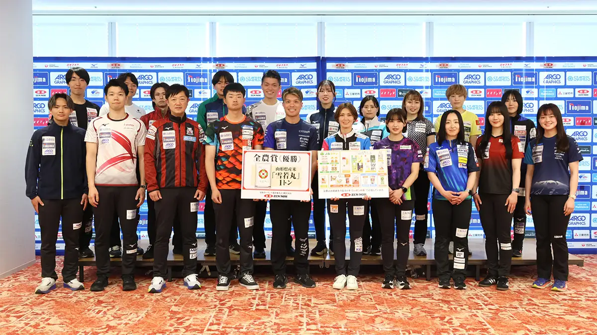日本カーリング選手権大会 横浜2026「ニッポンの食」で応援　ＪＡ全農