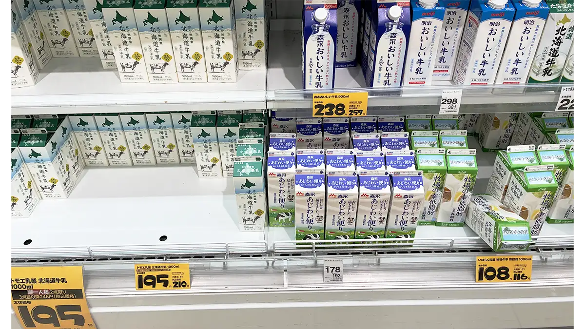 【牛乳コスト指標】生処販で指標作成　システム法の課題も反映